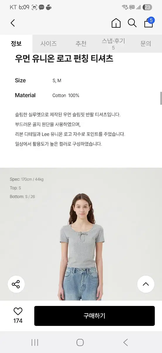 thumbnail-4